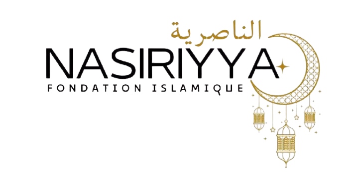 NASIRIYYA Logo